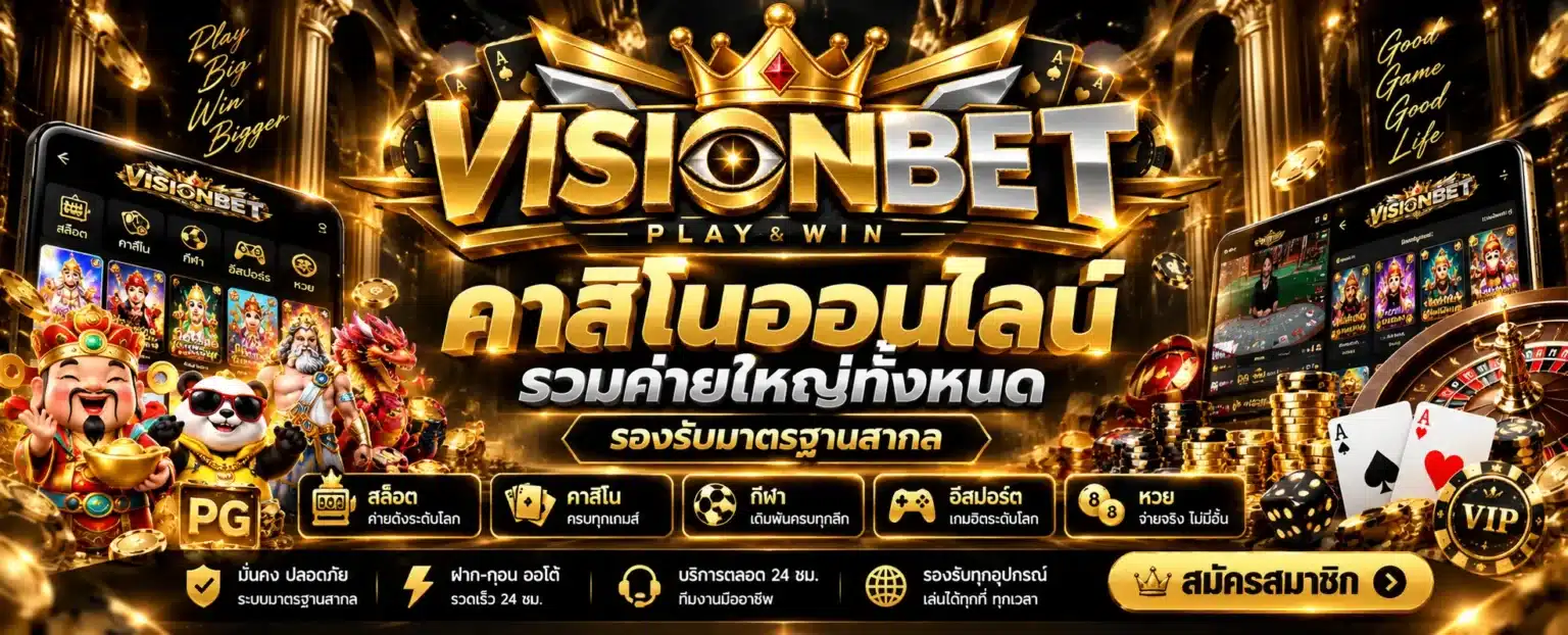 visionbet slot1